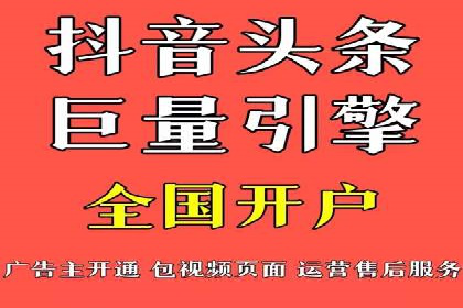 SEM百度竞价实战案例：如何提高广告质量度