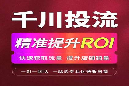 搜索引擎信息流优化技巧及案例
